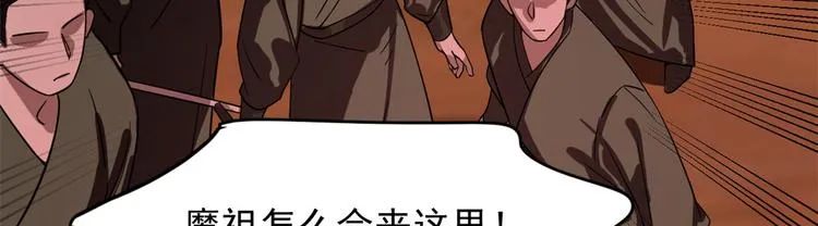 第133话 第94页