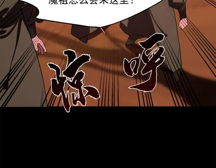 第133话 第95页