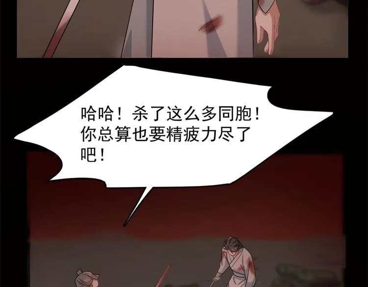 第134话 第5页