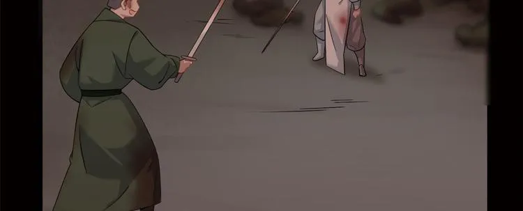 第134话 第6页