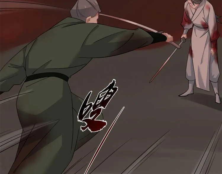 第134话 第13页