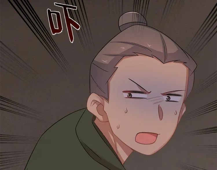 第134话 第17页