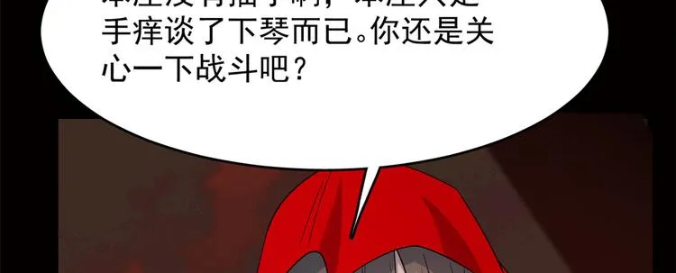 第134话 第20页