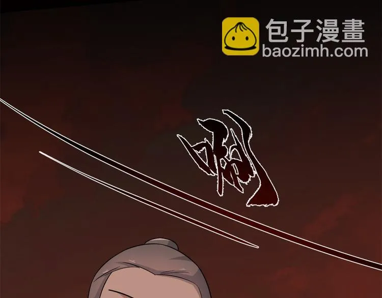 第134话 第23页