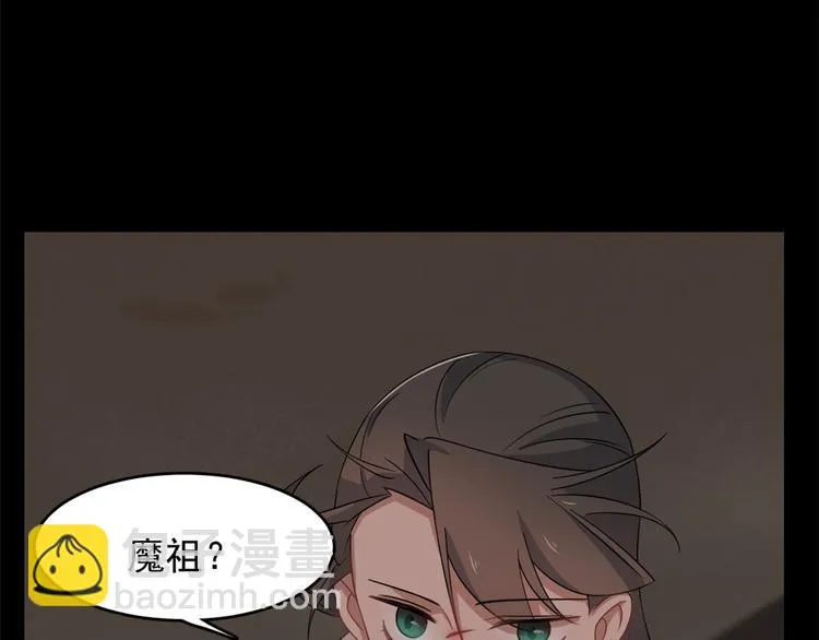 第134话 第31页