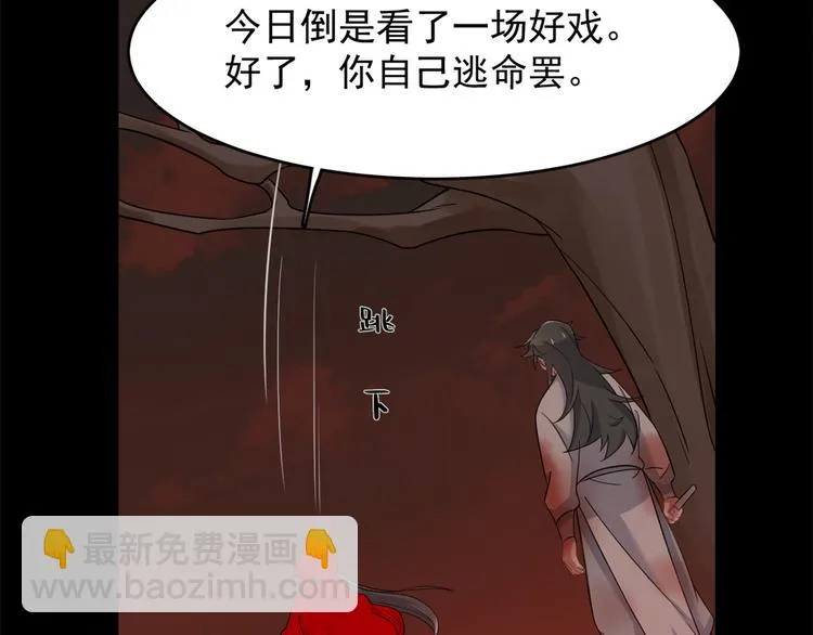第134话 第37页