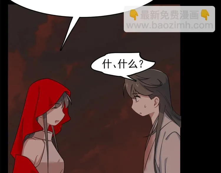第134话 第45页