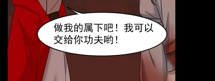 第134话 第46页