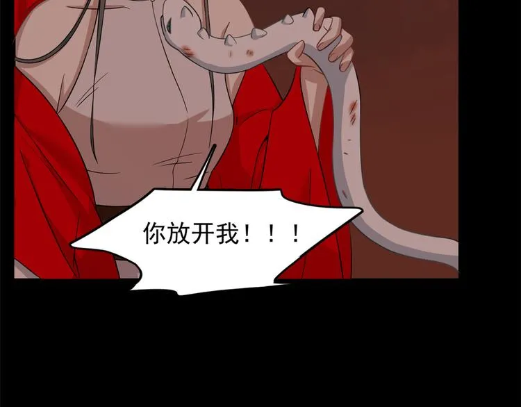 第134话 第51页
