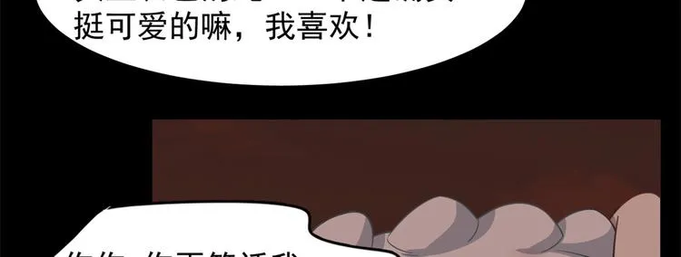 第134话 第54页