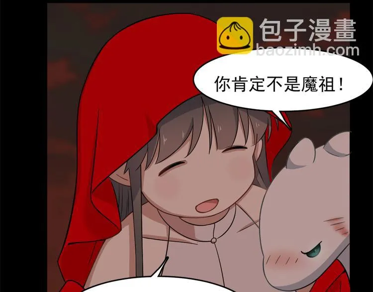 第134话 第59页