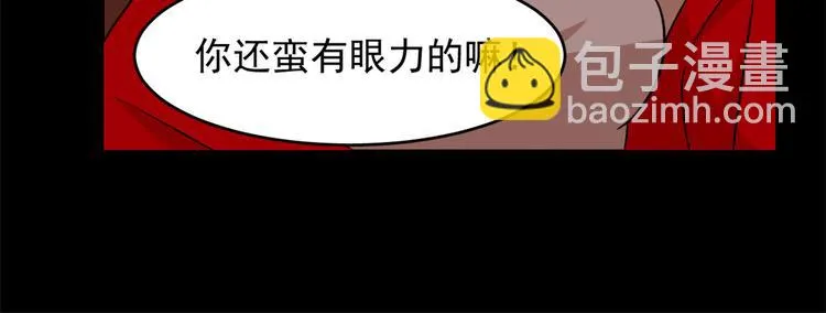 第134话 第60页