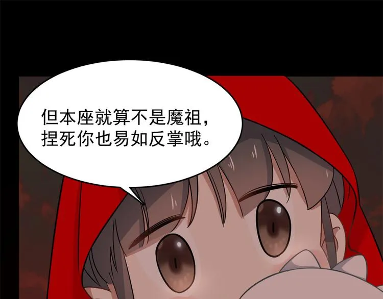 第134话 第61页