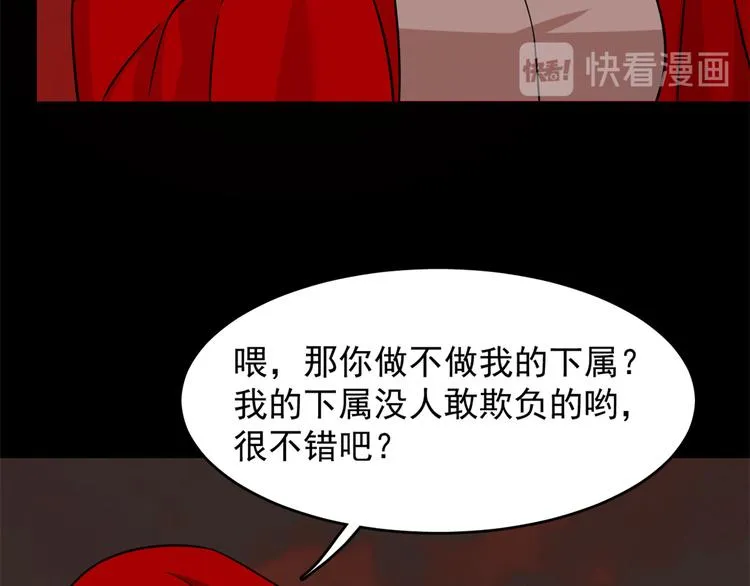 第134话 第63页