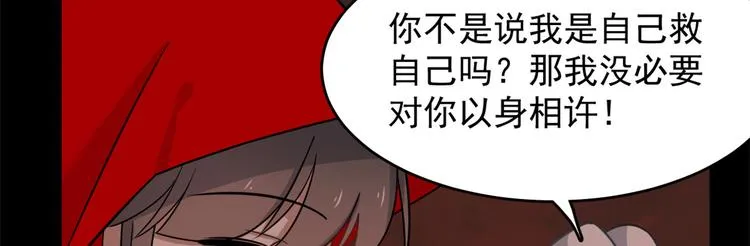 第134话 第68页