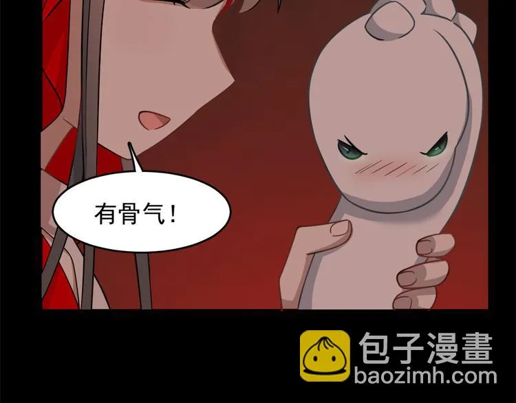 第134话 第69页