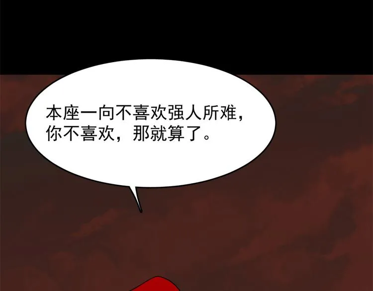 第134话 第71页