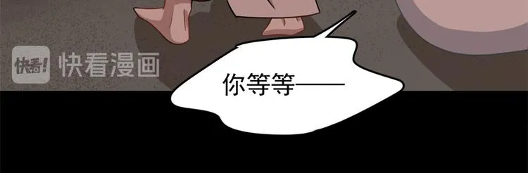 第134话 第74页