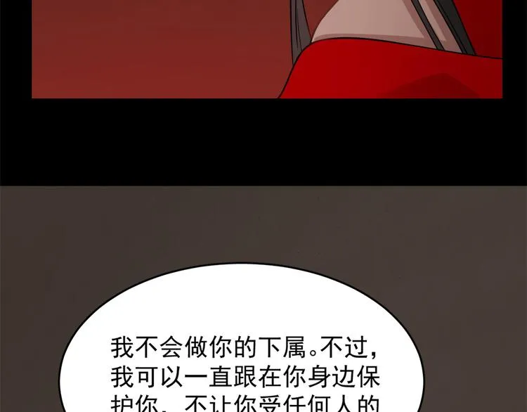 第134话 第77页