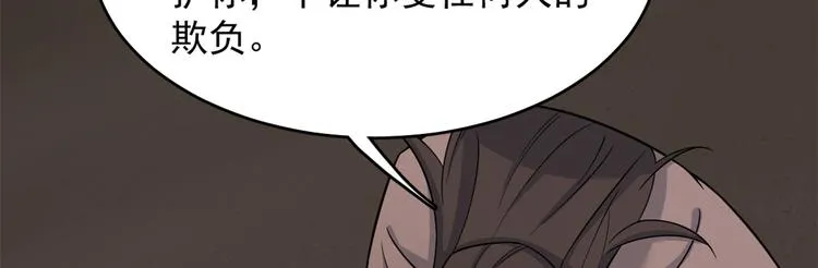 第134话 第78页