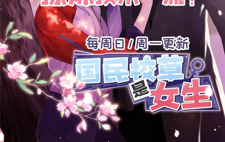 第134话 第88页