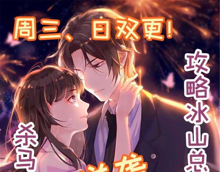 第134话 第89页