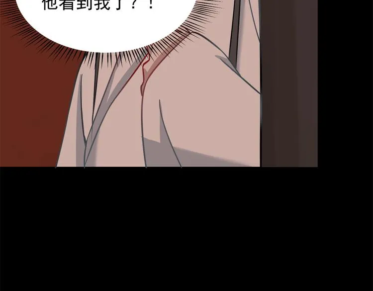 第135话 第95页