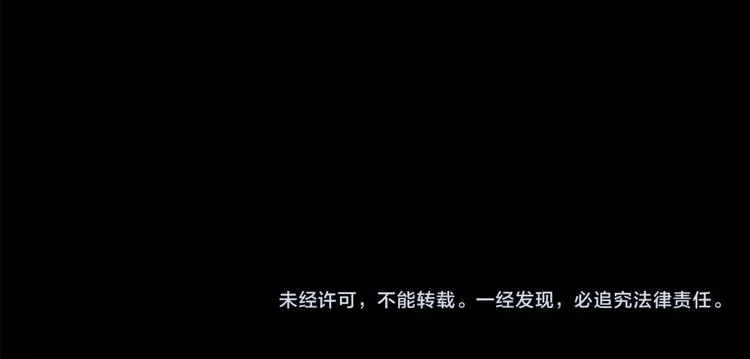 第135话 第96页