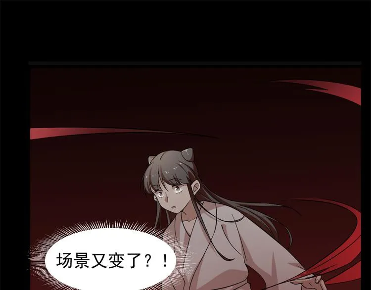 第136话 第3页