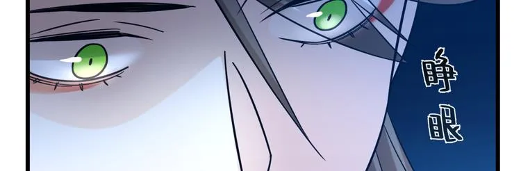 第136话 第12页
