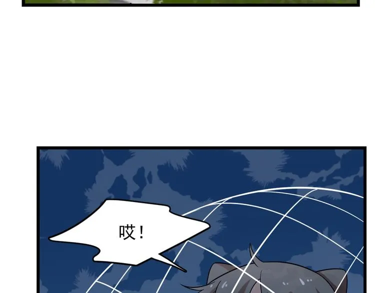 第136话 第23页