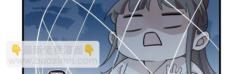 第136话 第24页