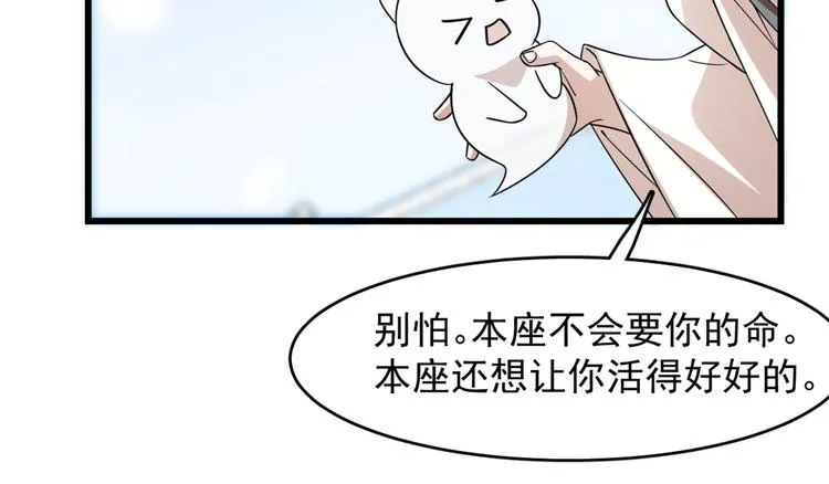 第136话 第42页