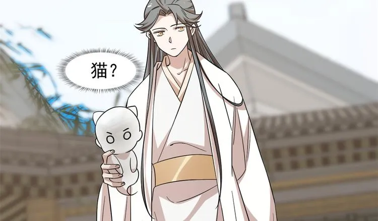 第136话 第48页