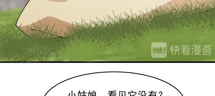 第136话 第50页