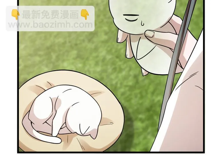 第136话 第52页
