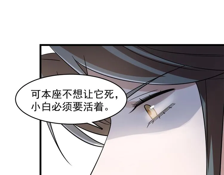 第136话 第53页