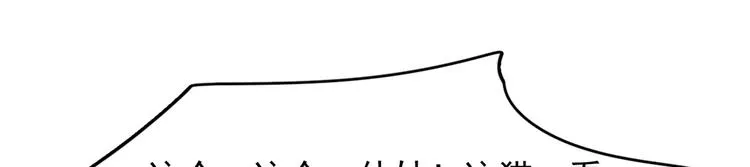 第136话 第57页