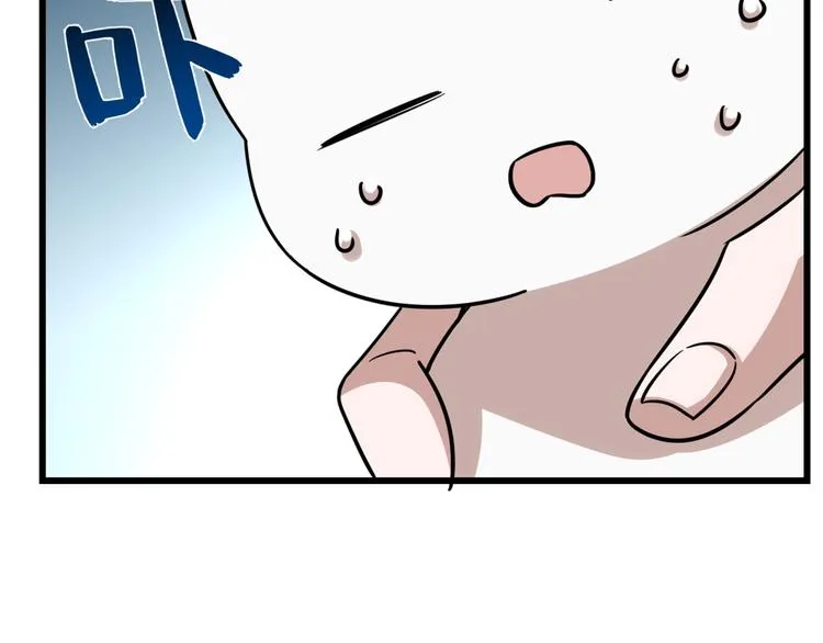 第136话 第59页