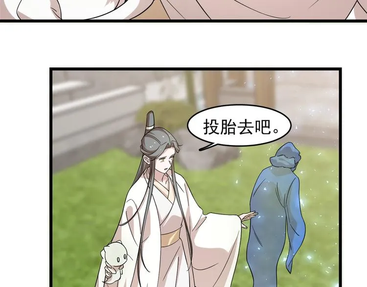 第136话 第63页
