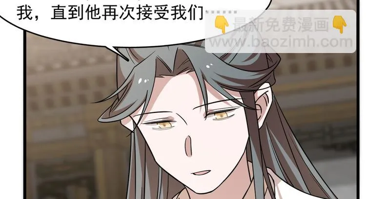 第136话 第74页