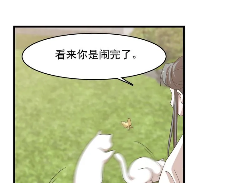 第137话 第3页