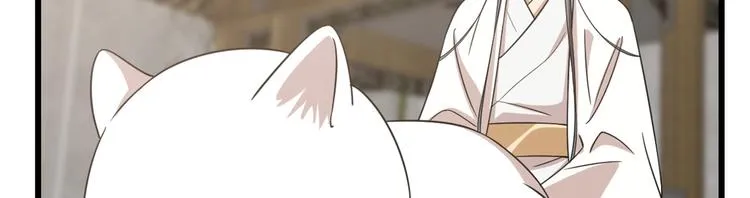 第137话 第6页
