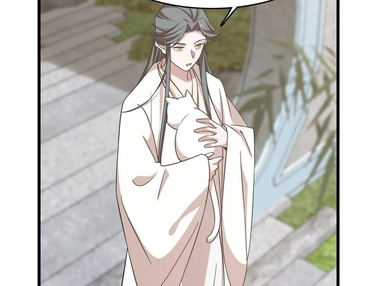 第137话 第9页