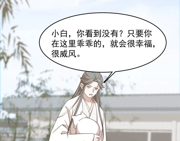第137话 第15页