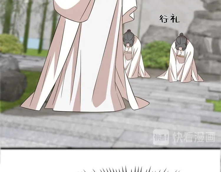 第137话 第17页