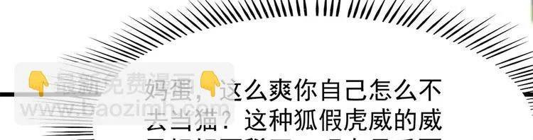 第137话 第18页