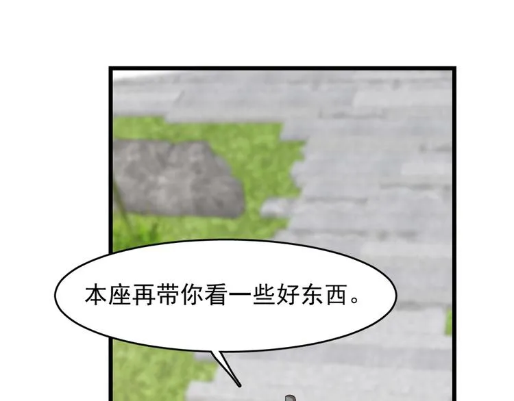 第137话 第21页