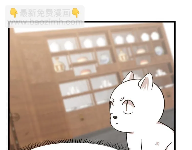 第137话 第45页