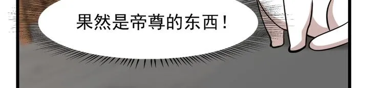 第137话 第46页